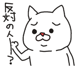 Cats disgusting. sticker #6471295