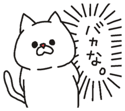 Cats disgusting. sticker #6471298