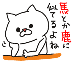 Cats disgusting. sticker #6471300