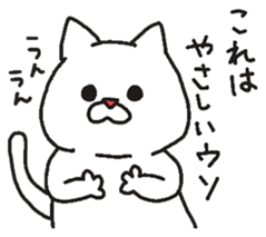 Cats disgusting. sticker #6471302