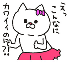 Cats disgusting. sticker #6471306