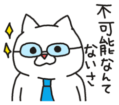 Cats disgusting. sticker #6471307