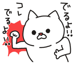 Cats disgusting. sticker #6471309