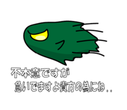 TAIDA kun sticker #6471320