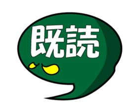 TAIDA kun sticker #6471322