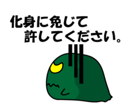 TAIDA kun sticker #6471323