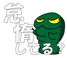 TAIDA kun sticker #6471325