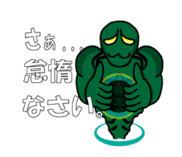 TAIDA kun sticker #6471326