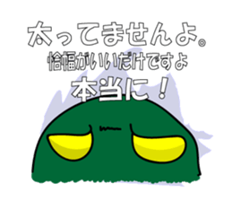 TAIDA kun sticker #6471327