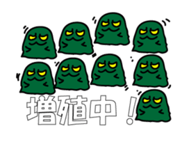 TAIDA kun sticker #6471328