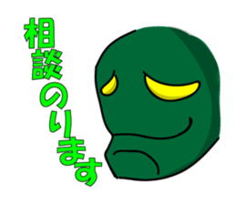 TAIDA kun sticker #6471329