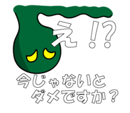 TAIDA kun sticker #6471343