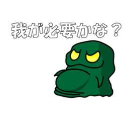 TAIDA kun sticker #6471344