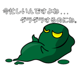 TAIDA kun sticker #6471345