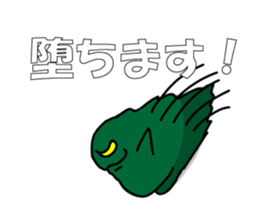 TAIDA kun sticker #6471347