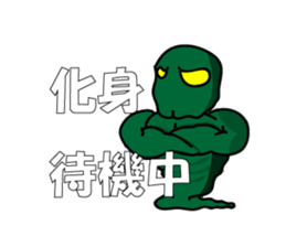 TAIDA kun sticker #6471348