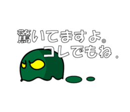 TAIDA kun sticker #6471349