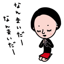 Shigeru-chan sticker #6471371