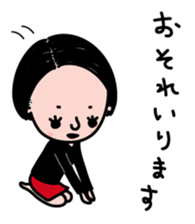 Shigeru-chan sticker #6471374