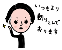 Shigeru-chan sticker #6471376