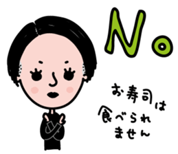 Shigeru-chan sticker #6471378