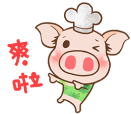 QQ Chirle Pig by Ellya(03) sticker #6471441