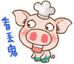 QQ Chirle Pig by Ellya(03) sticker #6471456