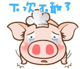 QQ Chirle Pig by Ellya(03) sticker #6471458