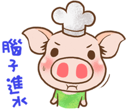QQ Chirle Pig by Ellya(03) sticker #6471465