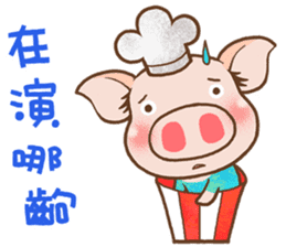 QQ Chirle Pig by Ellya(03) sticker #6471467