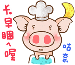 QQ Chirle Pig by Ellya(03) sticker #6471471