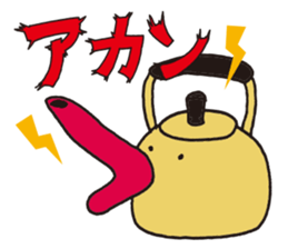 Kansai TV/Hachiemon sticker #6471554