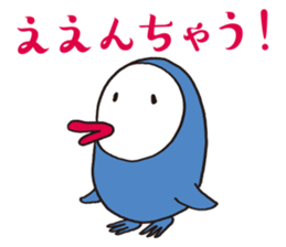 Kansai TV/Hachiemon sticker #6471556