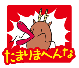 Kansai TV/Hachiemon sticker #6471559