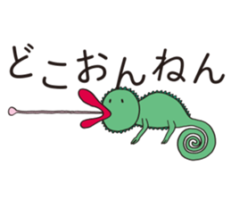 Kansai TV/Hachiemon sticker #6471561