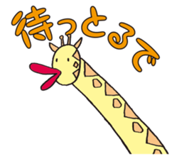 Kansai TV/Hachiemon sticker #6471567