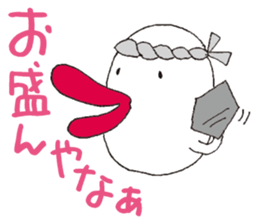 Kansai TV/Hachiemon sticker #6471583