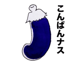 Piyosamurai and eggplant sticker #6471647