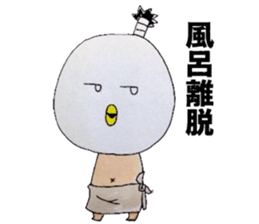 Piyosamurai and eggplant sticker #6471648