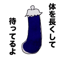 Piyosamurai and eggplant sticker #6471660