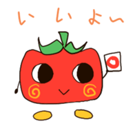 Tomato-cyan sticker #6471765