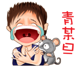 Hakka girl 2 sticker #6471793