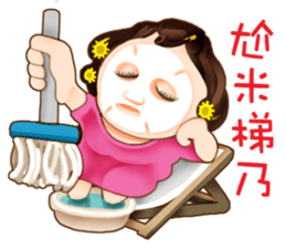 Hakka girl 2 sticker #6471796