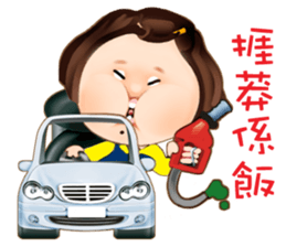 Hakka girl 2 sticker #6471799