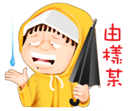 Hakka girl 2 sticker #6471810