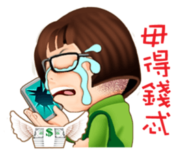 Hakka girl 2 sticker #6471828