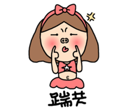 Lady Sugar 3 - Summer Holidays sticker #6471915