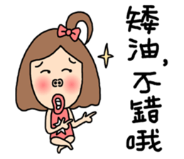 Lady Sugar 3 - Summer Holidays sticker #6471918