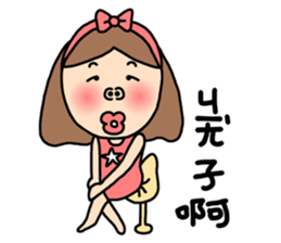 Lady Sugar 3 - Summer Holidays sticker #6471934