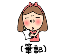 Lady Sugar 3 - Summer Holidays sticker #6471941